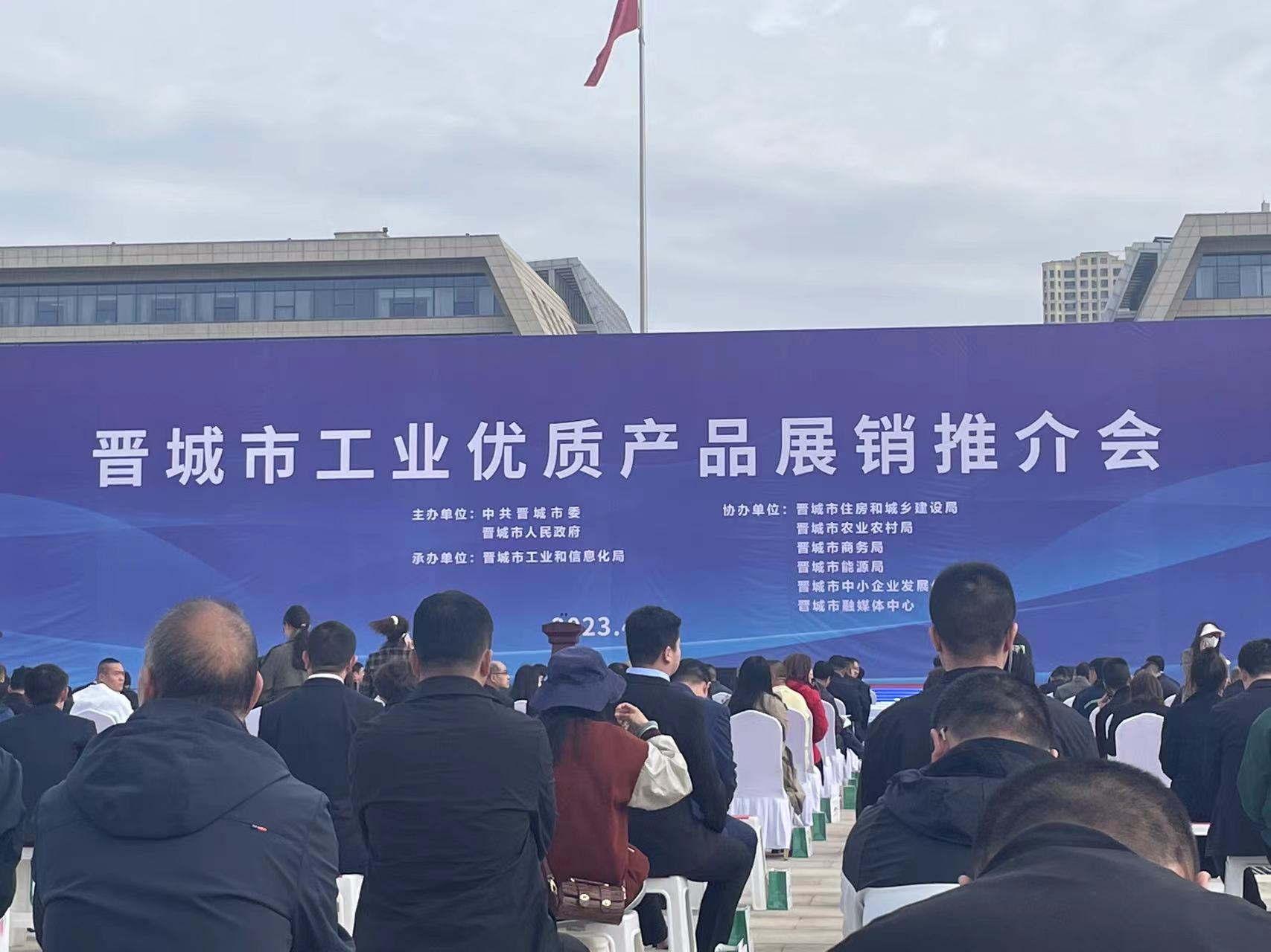 五一期间！哪里去？山西英特丽晋城充电桩厂商！邀你参展！金凤凰广场晋城优质产品展销会！