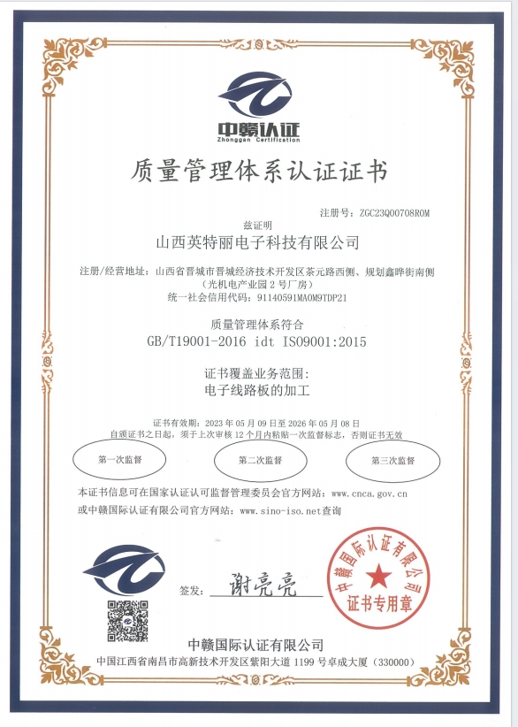 证书1.png