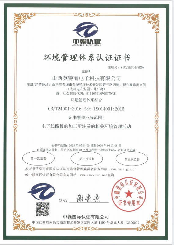 证书3.png