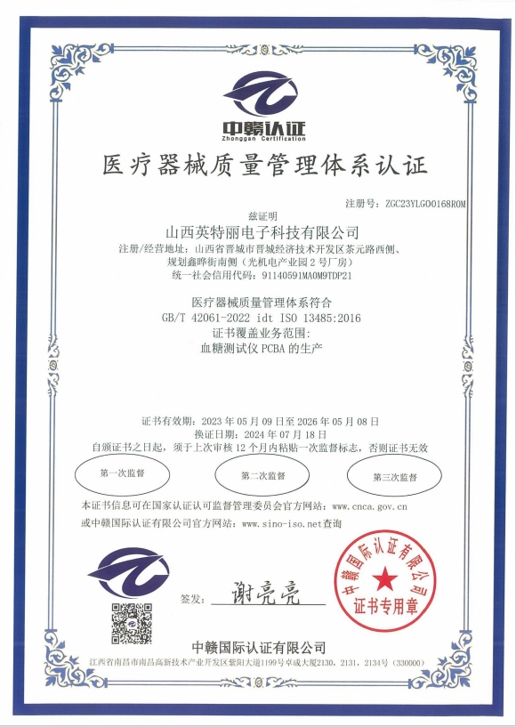 证书7.png