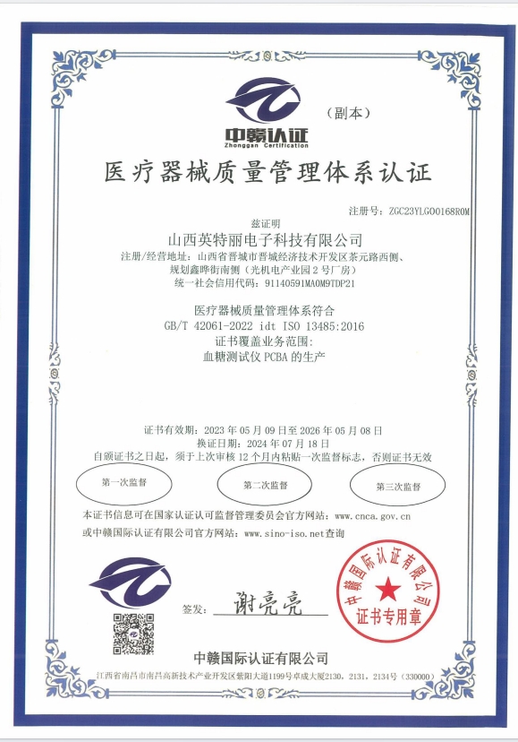 证书8.png