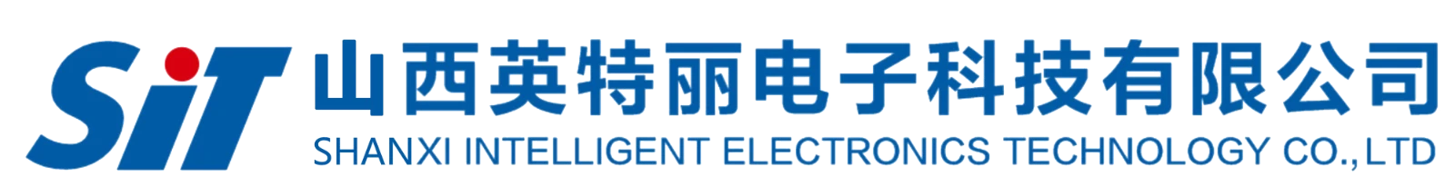 山西英特丽电子科技有限公司