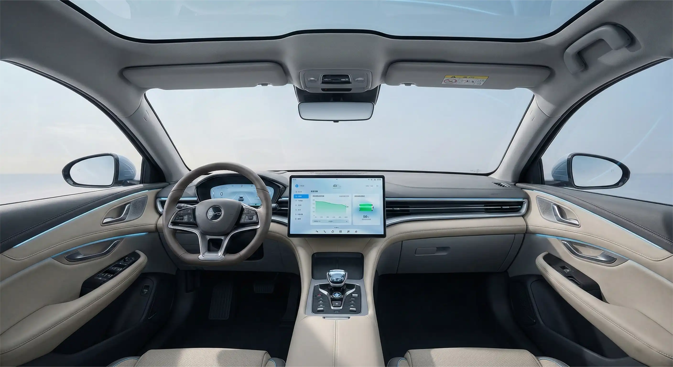 比亚迪车型应用案例