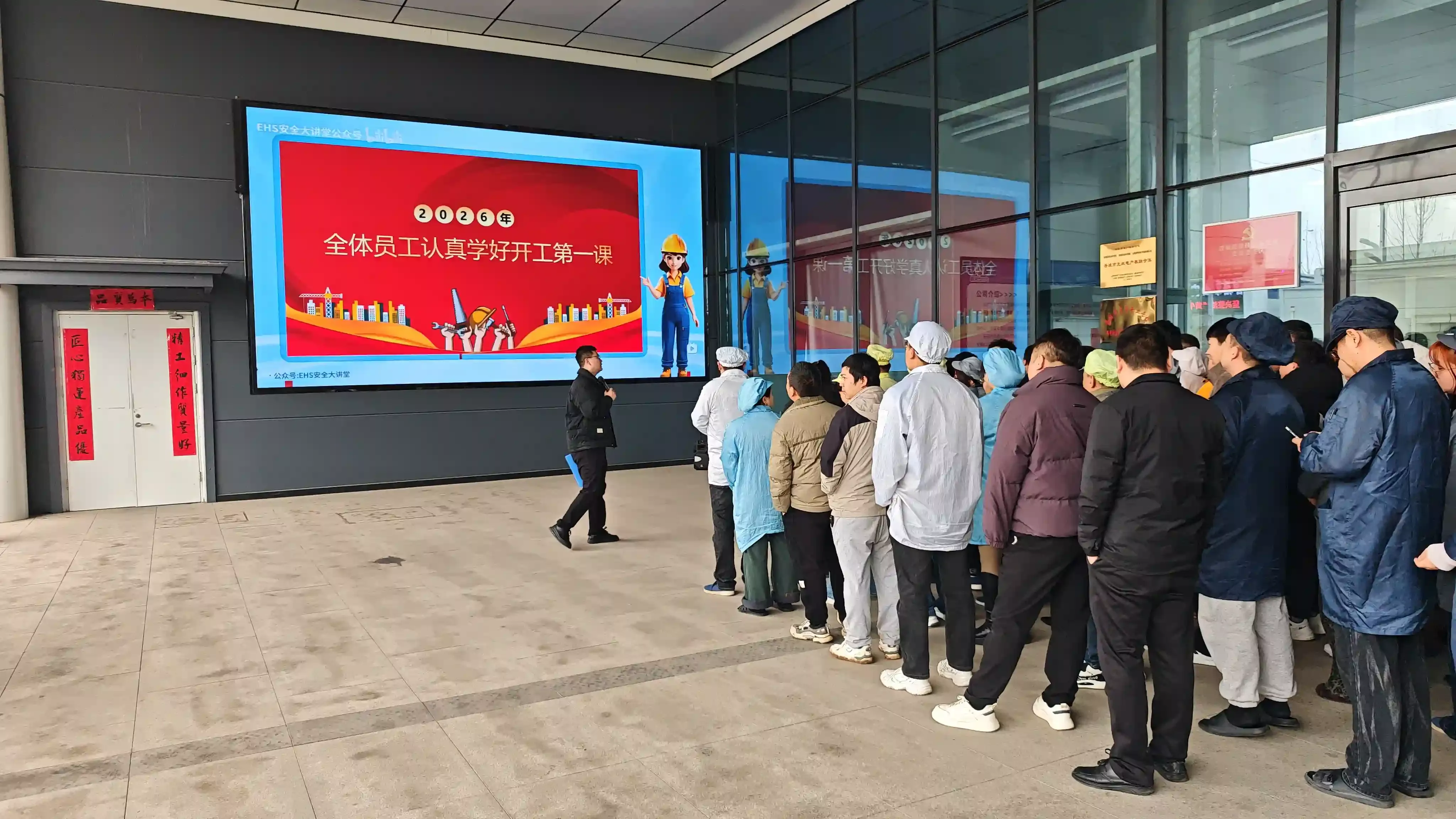 丙午马年·山西英特丽·开工大吉(图2) DJI_20260224_101057_129_compressed.webp