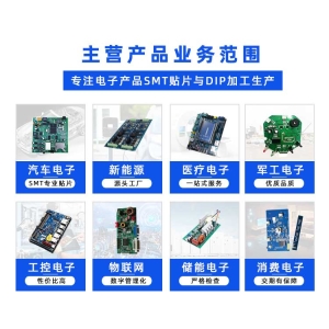 医疗仪器PCBA厂家