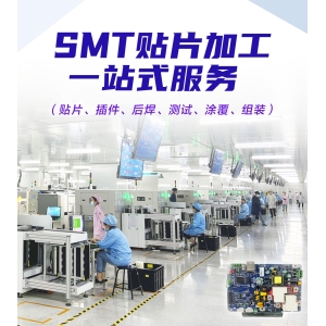 SMT贴片加工生产，双面PCB贴片，如何过回流焊？